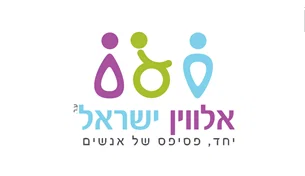 אלוין ישראל