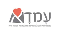 עמדא